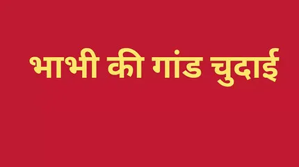 Ai Hot Indian Bhabhi Fucking Story