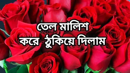 Bangla Choti Golpo Beautiful Aunty Midnight By Hasban Friend In Hotel Full Story In Bangla Audio Choto New Bangla Choti Golpo