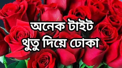 Bangla Choto Golpo Beautiful Mature Saree Chachi Cheating Hasband Full Story In Bangla Audio Choto Golpo