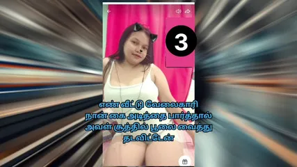 Tamil Sex Video 3 Tamil Dirty Talk Please Fuck Me