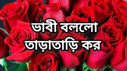 Bangla Choto Golpo Beautiful Mature Saree Cheating Hasd Full Story In Bangla Audio Choto Golpo Beautiful Aunty Fuck By Hasband