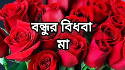 Bangla Choto Golpo Beautiful Mature Saree Chachi Cheating Hasband Full Story In Bangla Audio Story