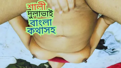 Indian Hot Sister In Law Fucked By Brother In Law.