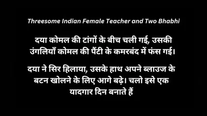 Bf Sex India