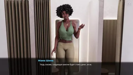 Complete Gameplay - Milfs Of Sunville, Part 16