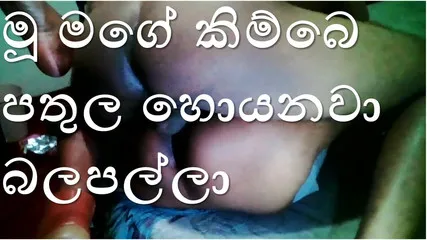 Boy Toy Part 3 : Smashing Inside The Pussy