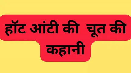 Ai Indian Aunty Fucking