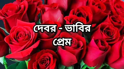 Malayalam Adult Videos