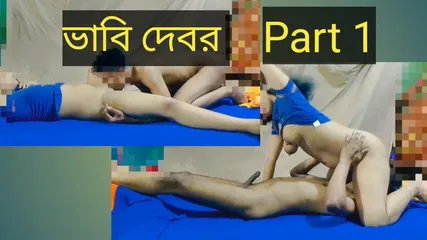 Bengali Bhabhi Sex Video Part 1