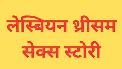 Xvideo Indian Suhagrat