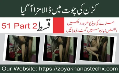 Pakistani Couple Cousin Stepsister Hard Fuck Sex Porn Video Episode 50 Part 2