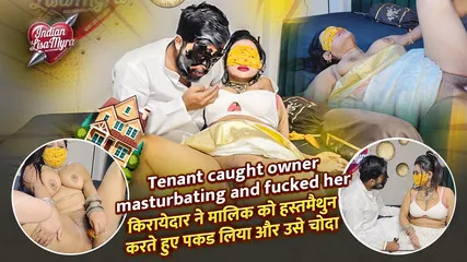 Tenant And Owner