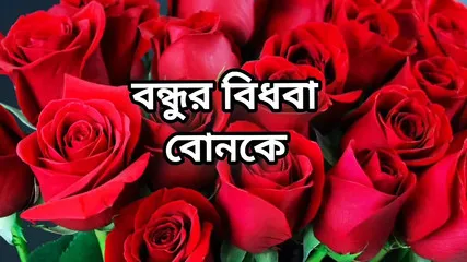 Bangla Choti Golpo Full Story In Bangla Full Choti Golpo Beautiful Mature Saree Chachi Cheating Has Full Story In Bangla Audio