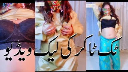 Pakistani Beauty Girl Mujra Dancing Nude On Live Video Call