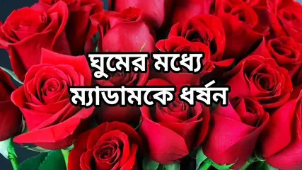 Bangla Choti Golpo Full Story In B Audio Golpo Beautiful Mature Saree Chachi Cheating Hasband Full Story In Bangla Audio Choto