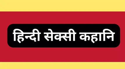 Indian Pussy Fucking