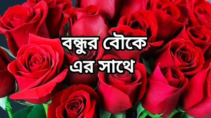 Bangla Choti Golpo Full Story In Bangla Audio Golpo Beautiful Mature Saree Chachi Cheating Hasband Full Story In Bangla Audio S