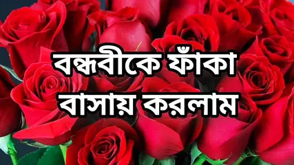 Bangla Choto Golpo Beautiful Mature Saree Chachi Cheating Hasband Full Story In Bangla Audio Choto Golpo New Bangla Choti Golpo