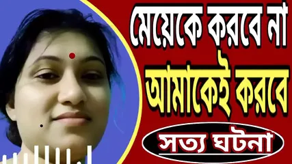 Bangla Tory. Best Hot Video
