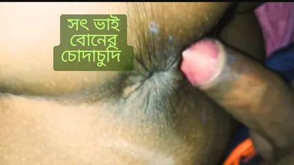 Nepalan Ki Chut
