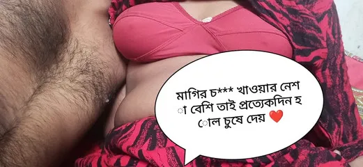 Bangladeshi English Chudachudi