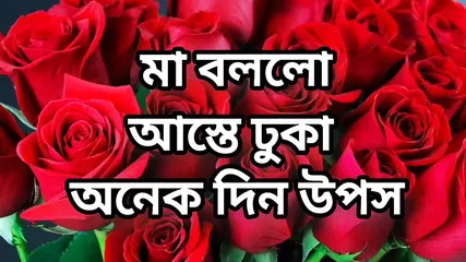 Bangla Choto Golpo Beautiful Aunty Fuck Long Time Fuck Audi Story In Bangla