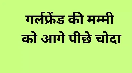 Xxx Hindi Rap