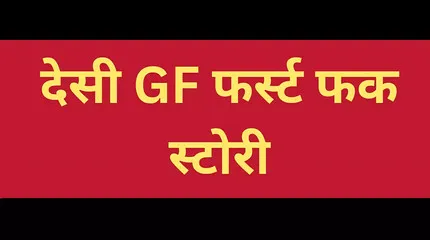Indian Gf Fucking