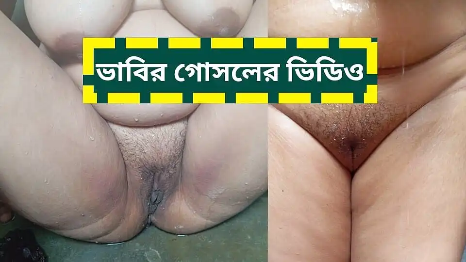 Desi Bhabhi Bathing Video - Wet Saree