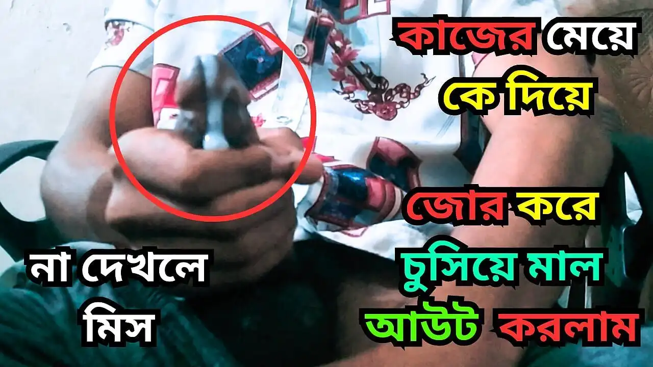 Bangla Deshi Twink Handjob Masturbation After to My Friend Tight Asshole