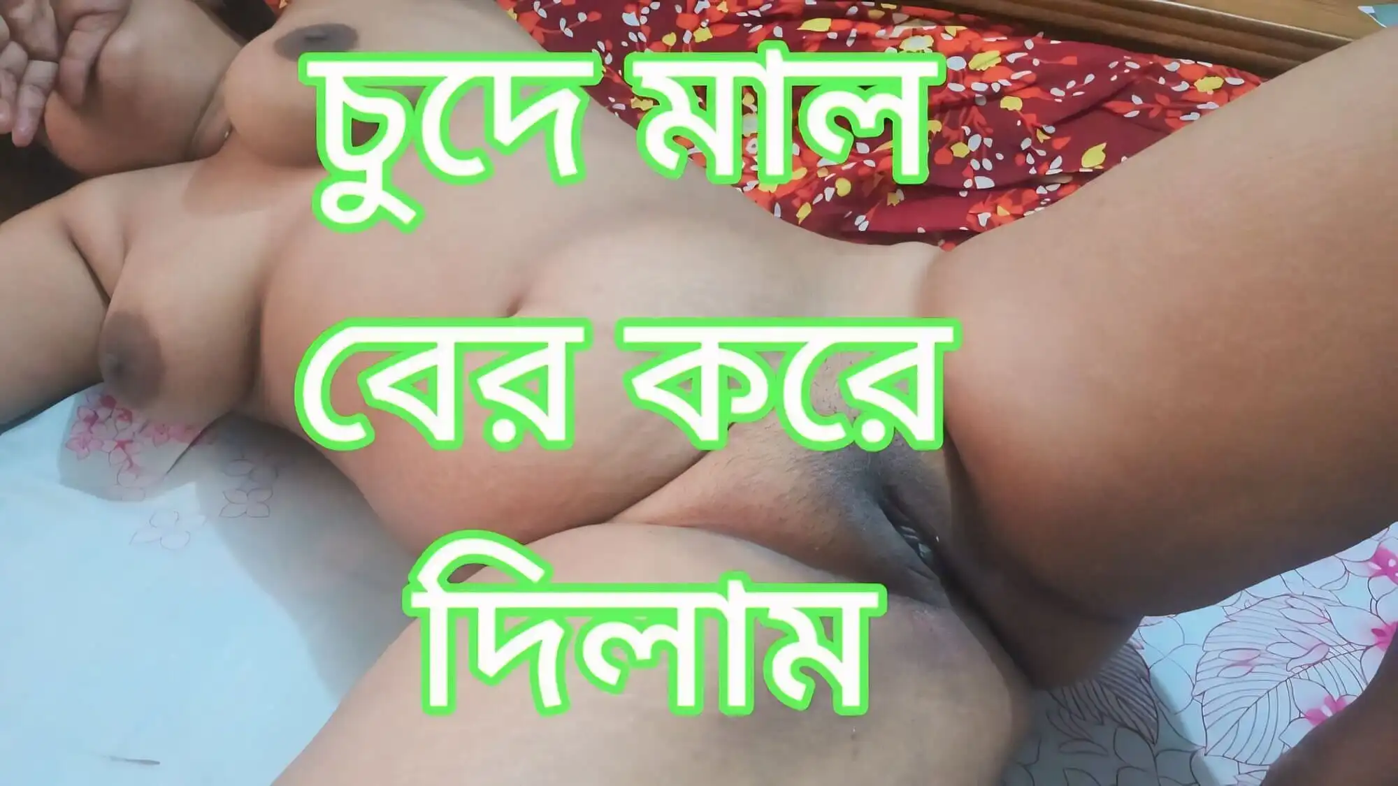 Of Profits From Advertising Shamim
