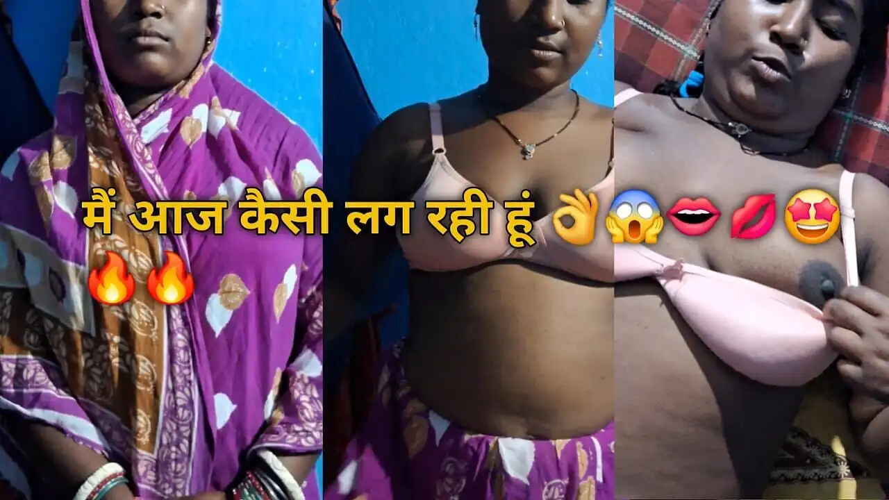 How Do I Look Today Sexy Video