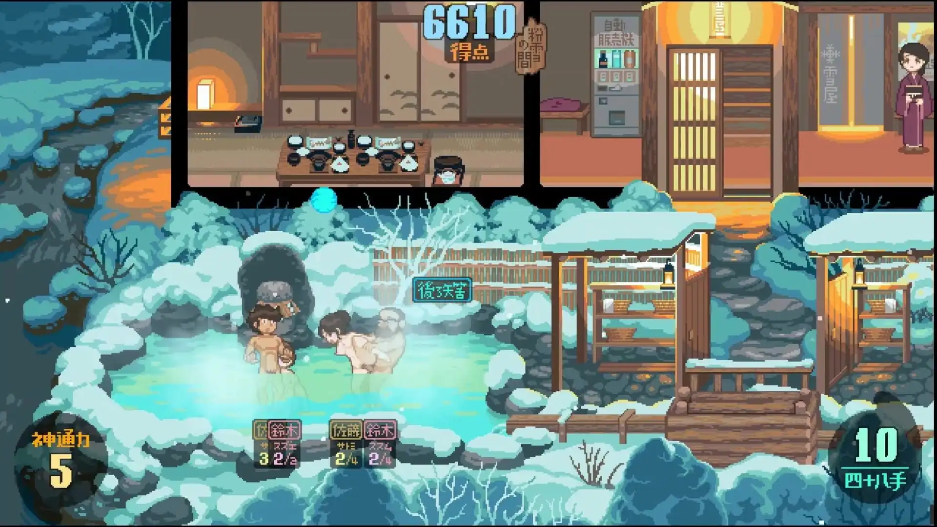 Yukiya Hot Spring the Waters of Fertility Hentai Game Ep.3 Onsen Cuckold Orgy!