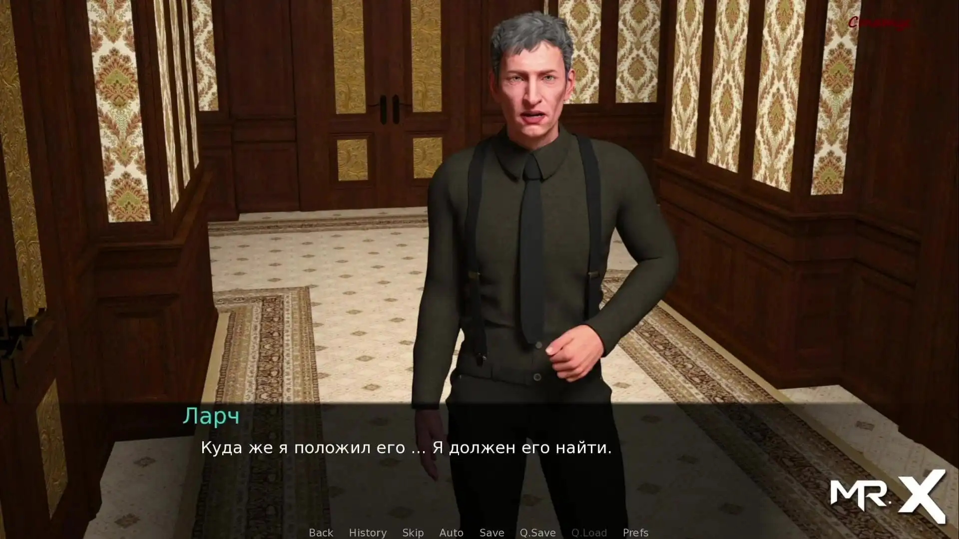 Dusklight manor - Slumber Party Invited Boyfriend E1 #16