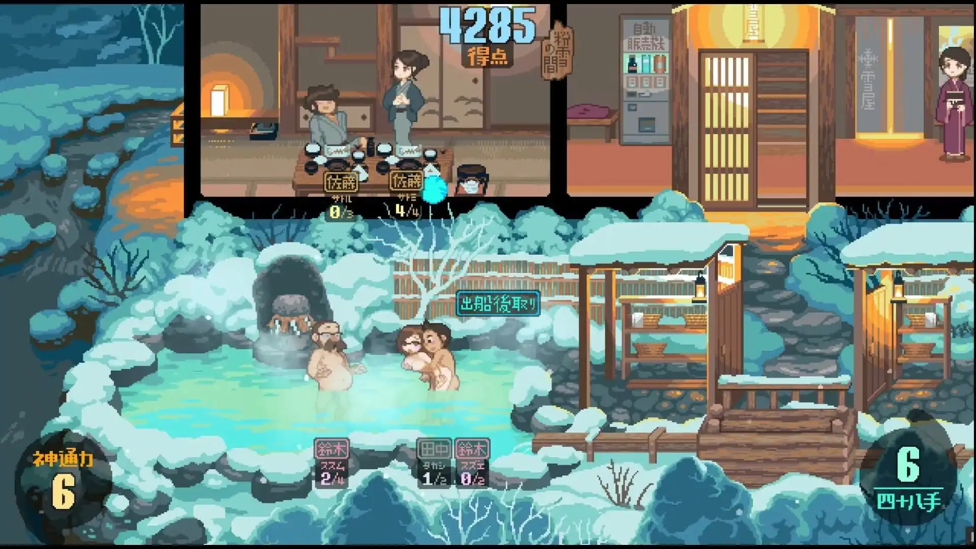 Yukiya Hot Spring ~the Waters of Fertility Hentai Game Ep.2 Wife Swaping Orgy to Make Them Pregnant!